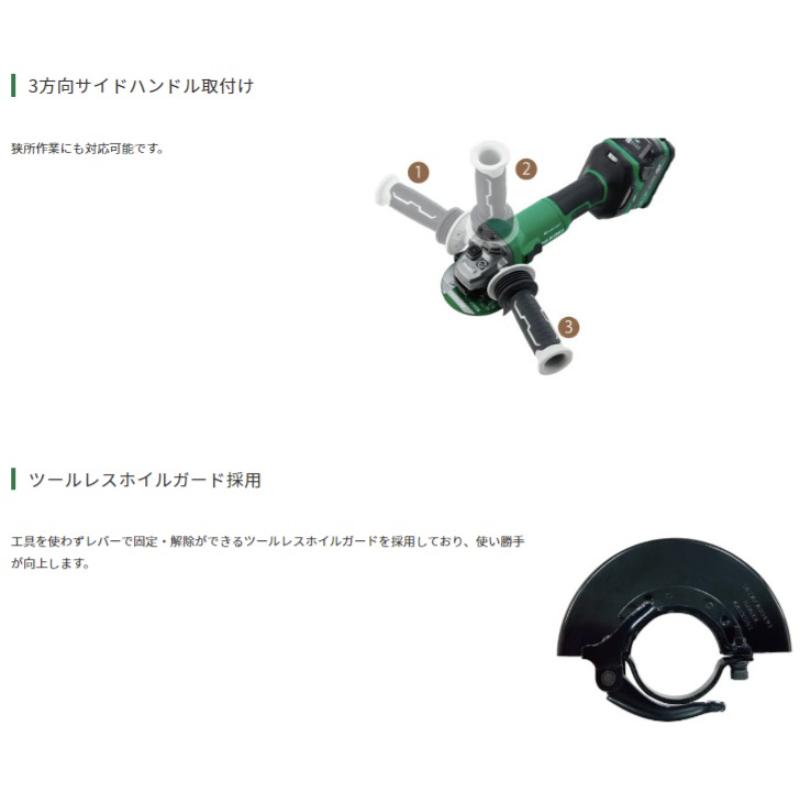 HiKOKI コードレスディスクグラインダ G3610DC(2XPZ) 100mm HiKOKI コードレスディスクグラインダ G3610DC(2XPZ) 100mm