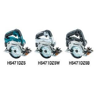 マキタ（makita） HS471DZS 充電式丸のこ 125mm 18V 鮫肌チップソー付
