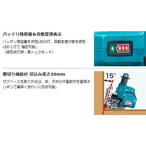 マキタ 充電丸ノコ HS471DGS 18V 鮫肌仕様 新品 kikaiyasan_hs474dz