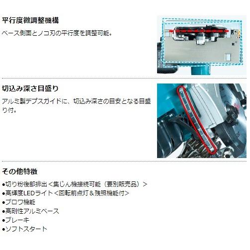 マキタ（makita） HS471DZS 充電式丸のこ 125mm 18V 鮫肌チップソー付
