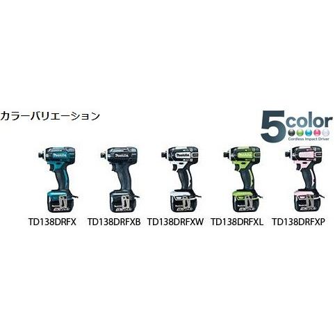 当店だけ！安心の1年保証付き マキタ 充電式インパクトドライバ TD138DRFX makita | マキタ | 07