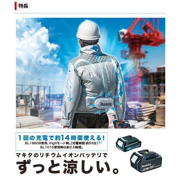 マキタ 数量限定特価 FJ203DZ 充電式ファンジャケット(フード