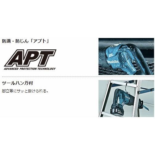マキタ レシプロソー 18V 充電式 JR187DRGX 本体 大容量 マキタ レシプロソー 18V 充電式 JR187DRGX 本体 大容量