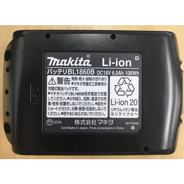 マキタ レシプロソー 18V 充電式 JR187DRGX 本体 大容量 マキタ レシプロソー 18V 充電式 JR187DRGX 本体 大容量