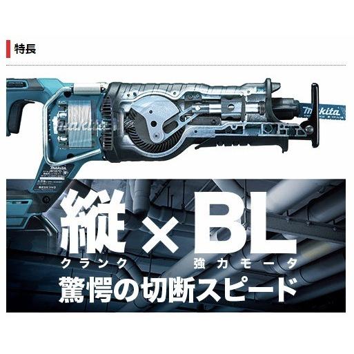 マキタ（makita） レシプロソー 18V 充電式 JR187DZK 本体 純正ケース