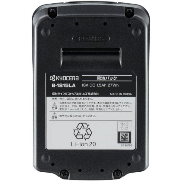 KYOCERA（京セラ） バッテリー B-1815LA 18V 1.5Ah 64000701 蓄電池