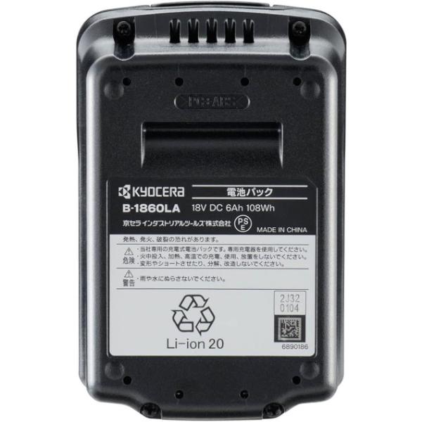 KYOCERA（京セラ） 安心のメーカー1年保証! DHC180 当店オリジナル
