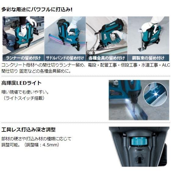 マキタ コンクリート用 ガスピン打ち機 GN420C 電動工具 : GOOD マキタ コンクリート用 ガスピン打ち機 GN420C 電動工具 : GOOD