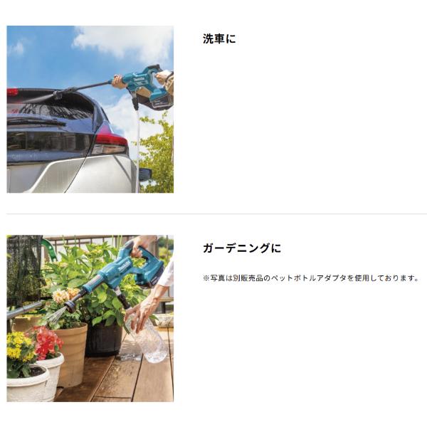 マキタ（makita） 当店だけ！バッテリー充電器も1年保証! 充電式洗浄機