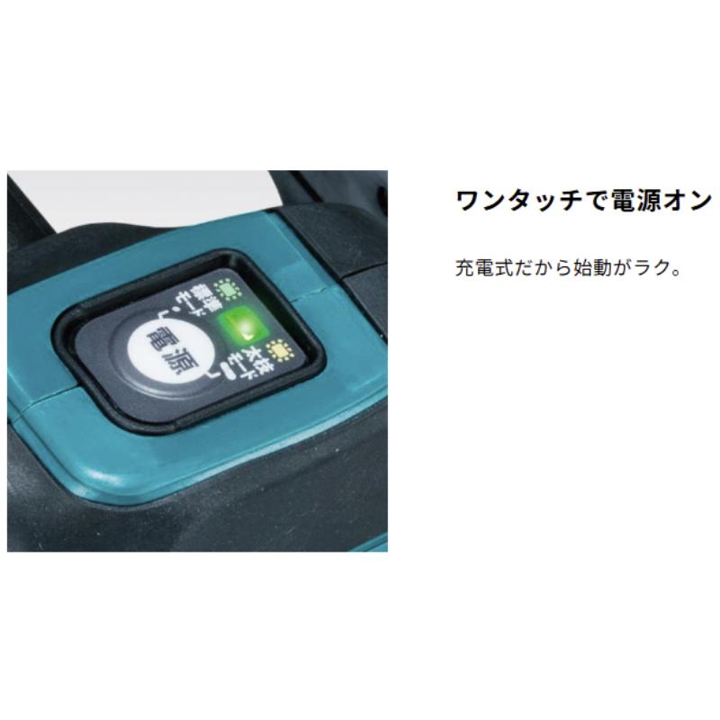 マキタ（makita） 18V 充電式チェンソー MUC204DZ 青 ガイドバー 200mm