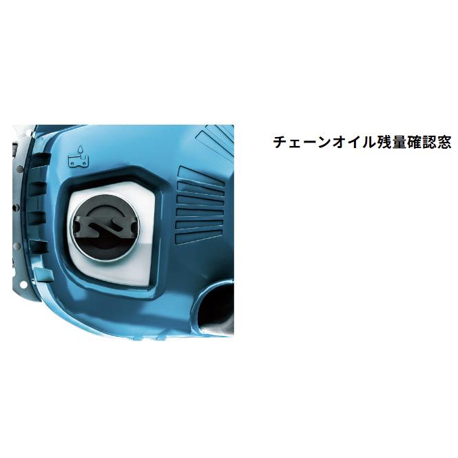 マキタ（makita） 18V + 18V 36V 充電式チェンソー MUC400DZFR 赤 本体