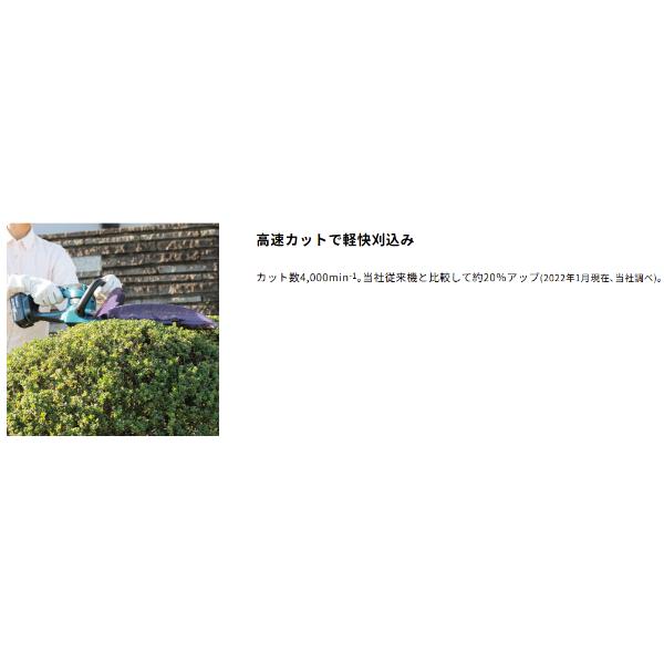 マキタ（makita） 1年保証! 18V 充電式ヘッジトリマ MUH407DZ 本体のみ