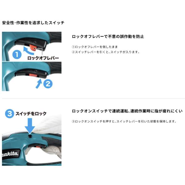 マキタ（makita） 1年保証! 18V 充電式ヘッジトリマ MUH407DZ 本体のみ 