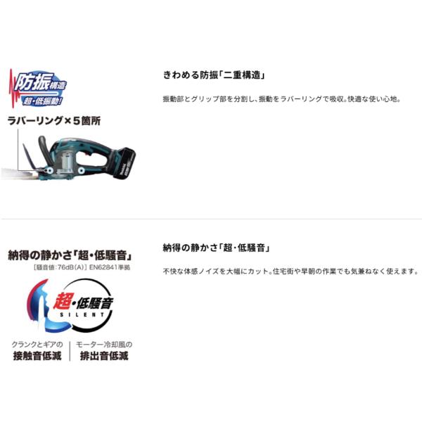 マキタ（makita） 1年保証! 18V 充電式ヘッジトリマ MUH407DZ 本体のみ