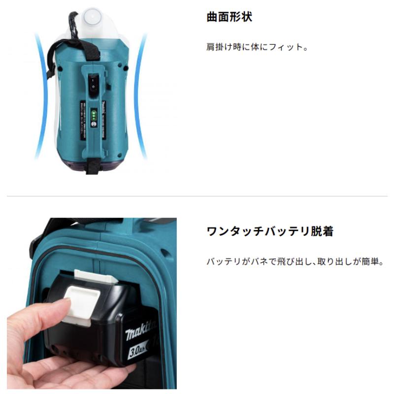 マキタ（makita） 1年保証! 18V 充電式 噴霧器 MUS054DZ 本体のみ 5L
