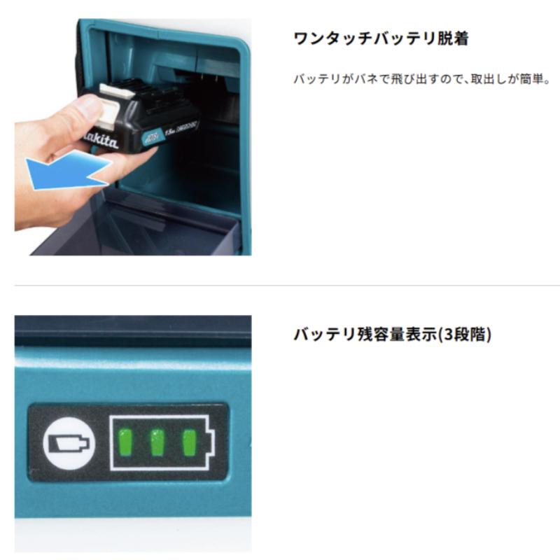 マキタ（makita） 1年保証! 18V 充電式 噴霧器 MUS108DZ 本体のみ 10L
