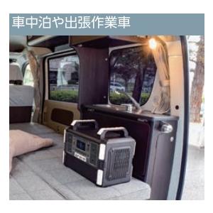 日動工業 LPE-R1000L ポータブル電源 パワーバンク1000 100V 