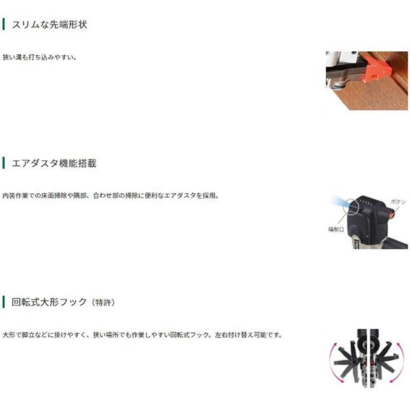 HiKOKI NP55M ピン釘打機 回転式大形フック(特許)保護メガネ HiKOKI NP55M ピン釘打機 回転式大形フック(特許)保護メガネ
