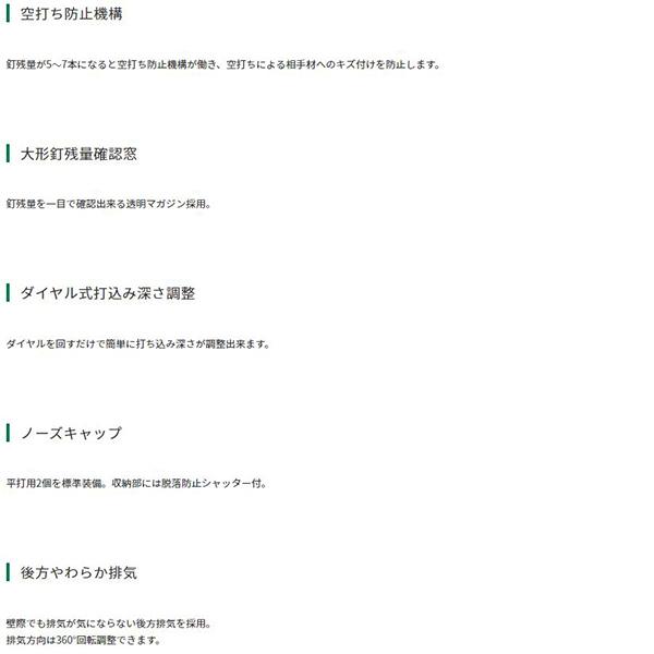 HiKOKI NP55M ピン釘打機 回転式大形フック(特許)保護メガネ HiKOKI NP55M ピン釘打機 回転式大形フック(特許)保護メガネ