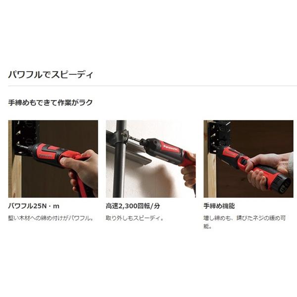 Panasonic EZ7521LA2ST4 本体のみ ケース付 インパクト