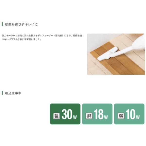 日立（HITACHI） HiKOKI R12DA（ESW）コードレスクリーナ 10.8V