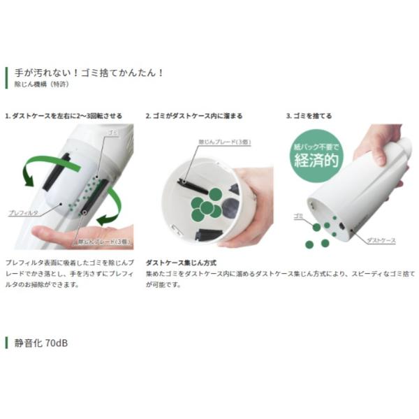 日立（HITACHI） HiKOKI R12DA（ESW）コードレスクリーナ 10.8V