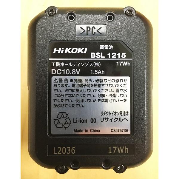 HiKOKI スティッククリーナー R 12DA(ESW) HiKOKI（ハイコーキ） R12DB 10.8V コンパクトコードレススティック