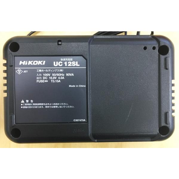 日立（HITACHI） HiKOKI R12DA（ESW）コードレスクリーナ 10.8V