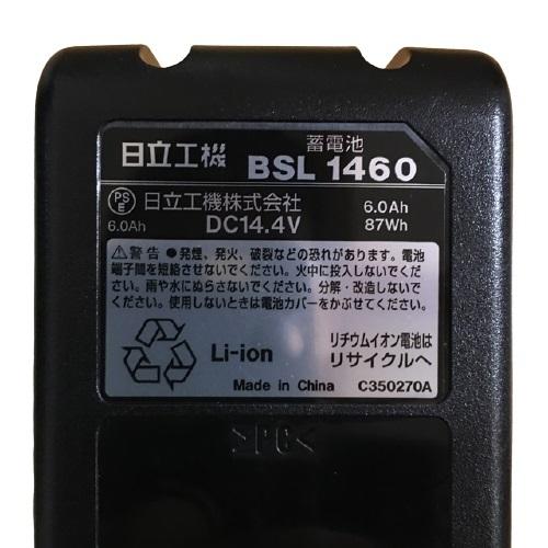 日立（HITACHI） HiKOKI R14DA(YP) コードレスクリーナ 14.4V LED 