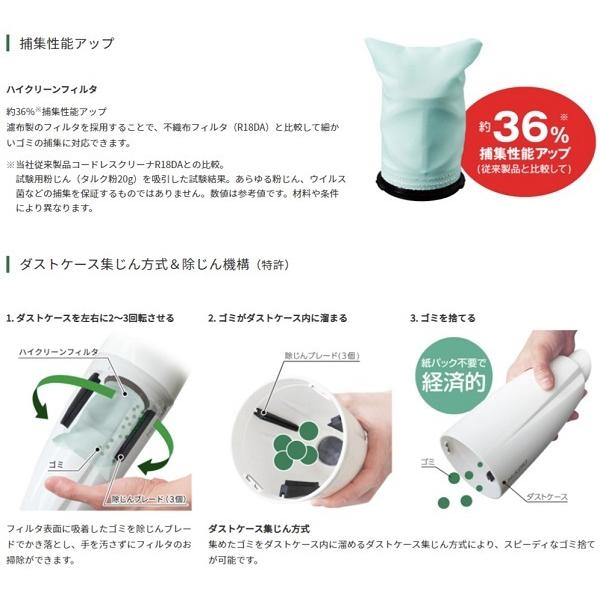 ハイコーキ　コードレスクリーナー　R36DA SCNN Amazon.co.jp: HiKOKI(ハイコーキ) 36V コードレス 掃除機
