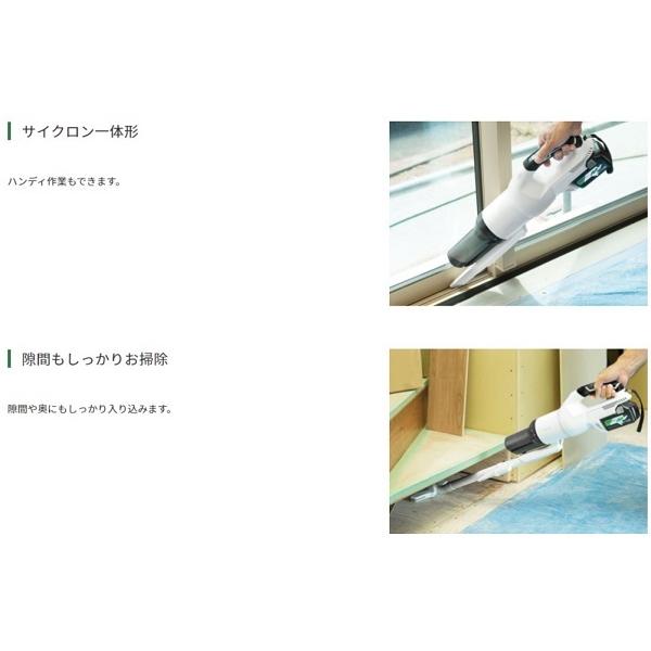 Hi KOKI（日立） 36V コードレスクリーナー R36DA(SC)(NN) HiKOKI R36DA(SC)(XP) 価格比較 - 価格.com