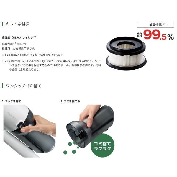 HiKOKI R36DA(SC)(XP) 掃除機 2段サイクロン式 36V コードレス