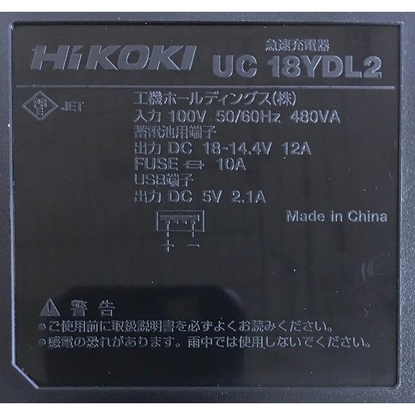 HIKOKIコードレスクリーナ 36DA(XP)充電器 バッテリー含む 日立（HITACHI） HiKOKI R36DA(XP) 掃除機 36V コードレス クリーナー