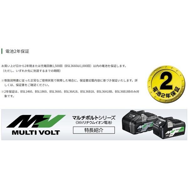日立（HITACHI） HiKOKI R36DA(XP) 掃除機 36V コードレス クリーナー