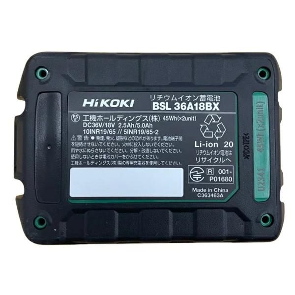 【店頭特価】【未使用】HiKOKI 18Vコードレス集じん機 RP18DA (NN) 本体のみ(バッテリー・充電器別売)【未開封】 HiKOKI（ハイコーキ） HiKOKI RP18DA(NN) 18Vコードレス集じん機 乾湿