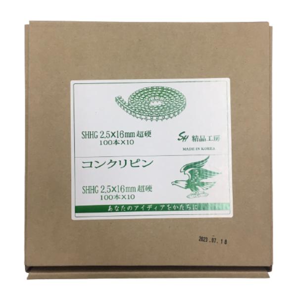 MAX HN-25C2対応 超硬ロールピン コンクリートピン 連結ピン コンクリピン 1000本入 マキタ AN250HC対応 高圧釘打機用 スーパーネイラ 16mm/19mm/22mm/25mm |  | 07