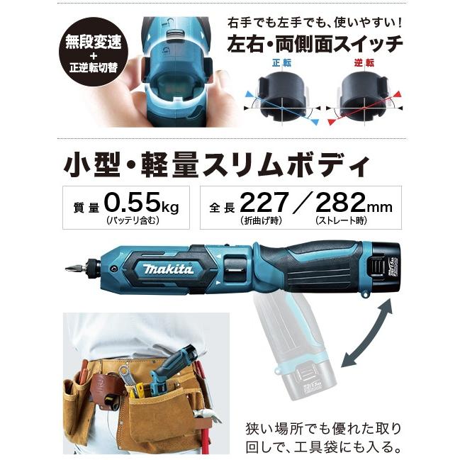 マキタ（makita） 7.2V 1.5Ah 充電式ペンインパクトドライバ 青