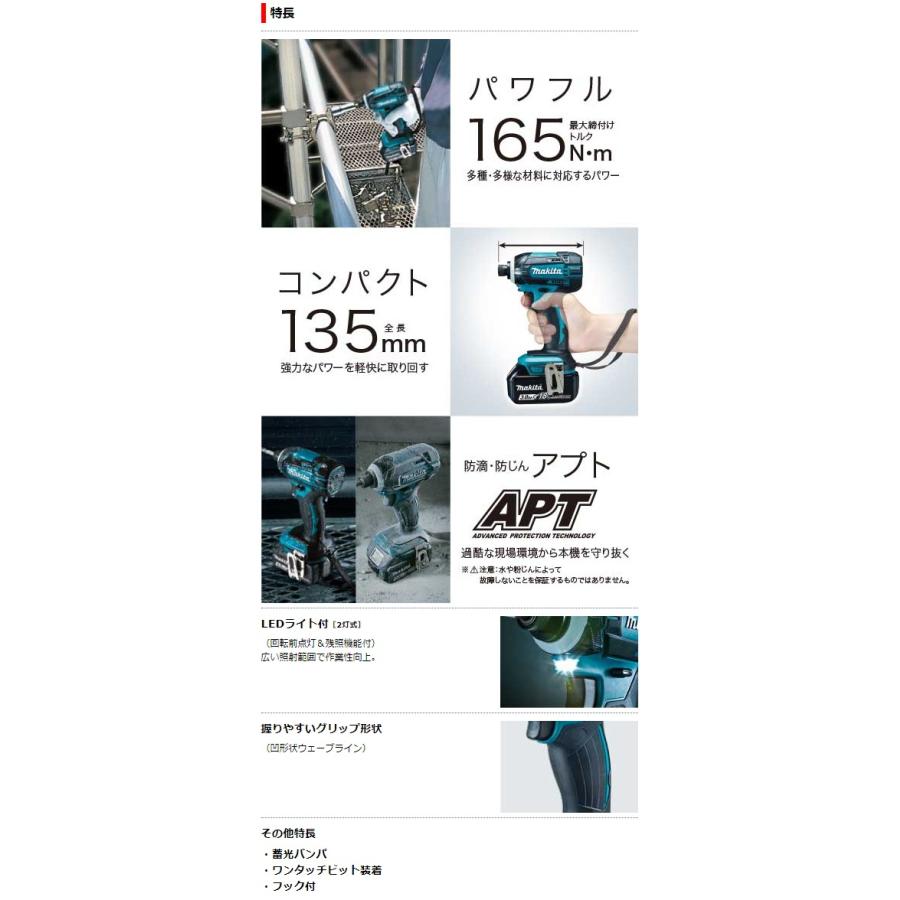 マキタ 充電式インパクトドライバ TD149DRFX 18V 3.0Ah【バッテリー1個セット】青 黒 白 ライム 【ＤＷＨＸ】 ピンク Makita