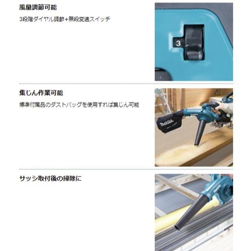 マキタ（makita） 14.4V ブロワ 2020年 最新モデル バッテリー充電器 