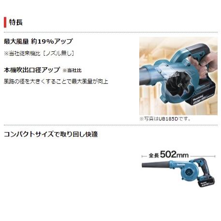 ✨マキタ　充電式ブロア　UB144DZ　新品✨うるま市田場✨ 楽天市場】makita□マキタ 14.4V 充電式ブロワ UB144DZ 本体・ノズル