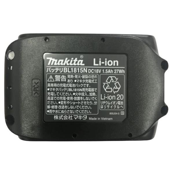 マキタ（makita） 当店だけ！バッテリー充電器も1 年保証! 18V ブロワ 