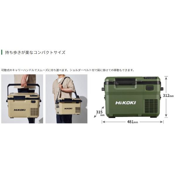 動作保証 HIKOKI ハイコーキ コードレス冷温庫 UL18DD ベージュ コードレス冷温庫：UL18DD