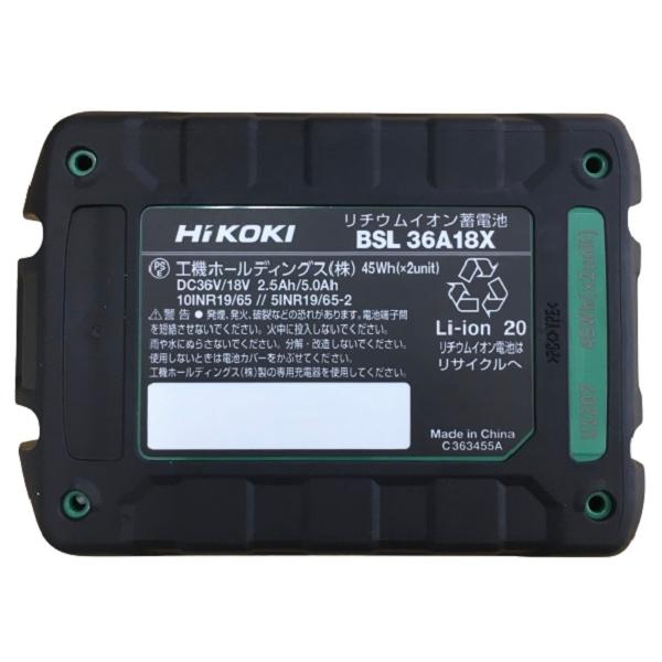 HiKOKI（ハイコーキ） HiKOKI UL18DD(XMBZ) コードレス冷温庫 18V