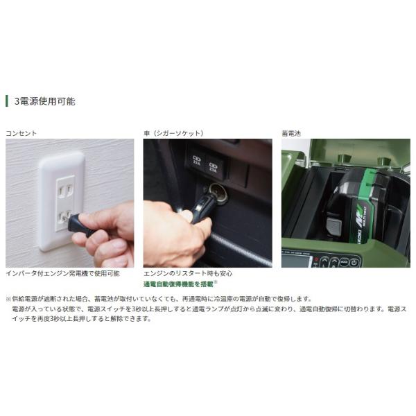 HiKOKI（ハイコーキ） HiKOKI UL18DD(XMBZ) コードレス冷温庫 18V