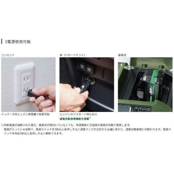 HiKOKI（ハイコーキ） HiKOKI UL18DE(NNB) コードレス冷温庫 18V 14.4V