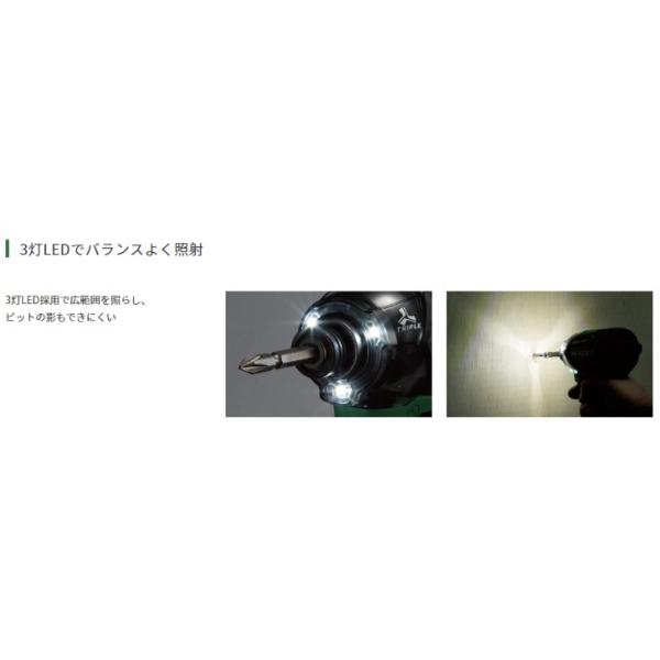 WH12DCA(2LS) コードレスインパクトドライバ 10.8V リチウムイオン電池 BSL1240M 2個 急速充電器UC12SL ケース付 LEDライト付 ハイコーキ(旧日立工機) 【2x】