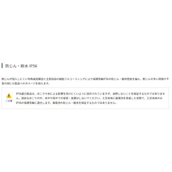 WH12DCA(2LS) コードレスインパクトドライバ 10.8V リチウムイオン電池 BSL1240M 2個 急速充電器UC12SL ケース付 LEDライト付 ハイコーキ(旧日立工機) 【2x】