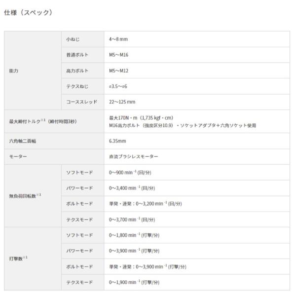WH12DCA(2LS) コードレスインパクトドライバ 10.8V リチウムイオン電池 BSL1240M 2個 急速充電器UC12SL ケース付 LEDライト付 ハイコーキ(旧日立工機) 【2x】