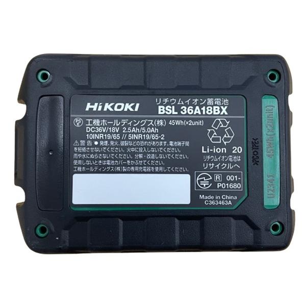 HiKOKI WH36DC(2XPSZ) コードレスインパクトドライバ 36V HiKOKI WH36DC(2XPSZ) コードレスインパクトドライバ 36V