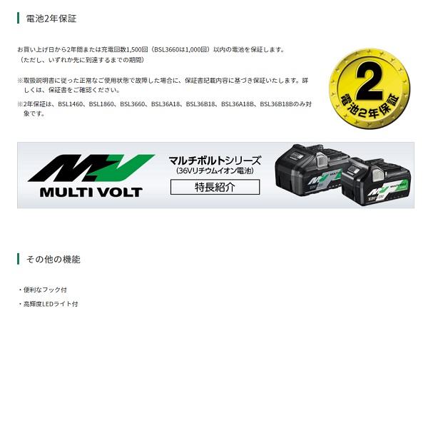 HiKOKI WR36DC(2XP) マルチボルト コードレスインパクトレンチ HiKOKI WR36DC(2XP) マルチボルト コードレスインパクトレンチ